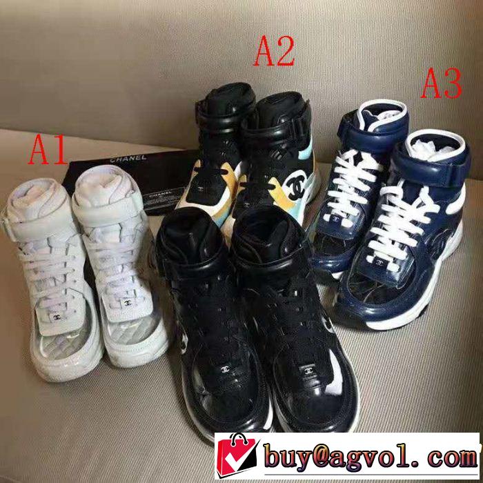 最終数量限り！ ランニングシューズ 4色可選 男女兼用 絶妙な新商品 コピー ブランド
