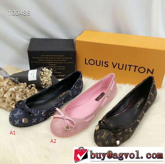 流行の注目ブランド LOUIS VUITTON ルイ ヴィトン カジュアルシューズ 3色可選 今年人気定番 超定番人気