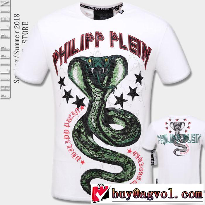 優しいフィット感 2018春夏新作 2色可選 フィリッププレイン PHILIPP PLEIN 数量限定HOT 半袖Tシャツ