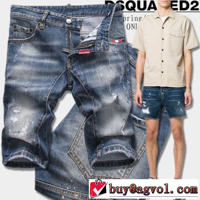 2018年春夏入荷ストリートファッション DSQUARED2 美品*入手困難ジーンズディースクエアード