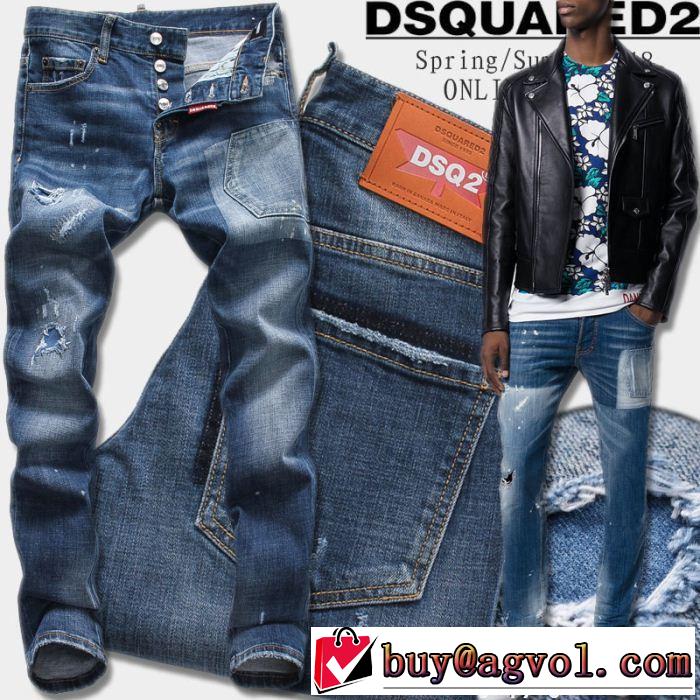 お洒落度をアップさせるDSQUARED2ディースクエアードコピー通販メンズデニムジーンズ店舗で人気満点