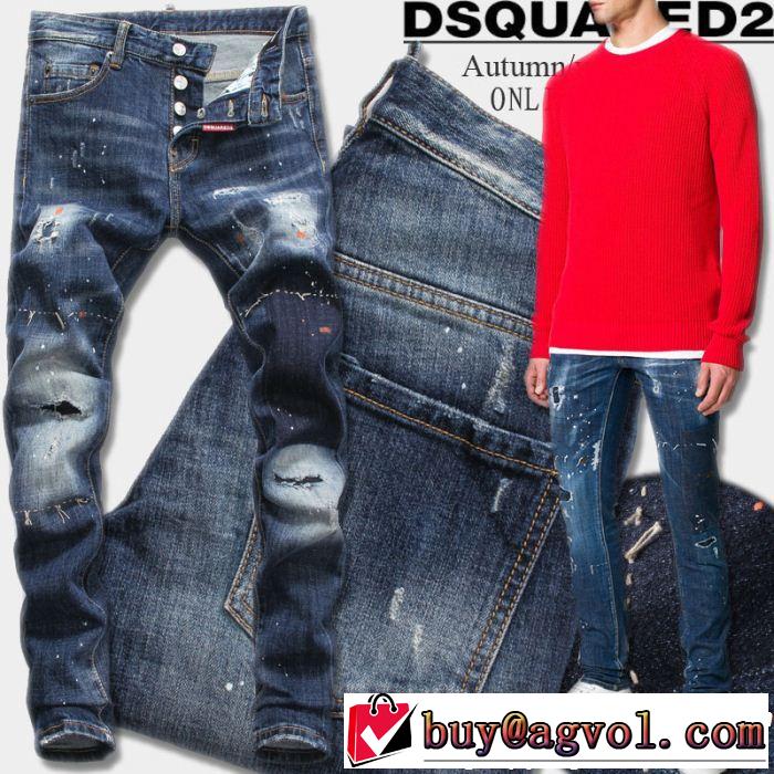 ファッションの最先端！　高品質な　ディースクエアード DSQUARED2  大流行中　ジーンズ