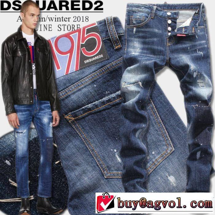  上品キレイ　ディースクエアード DSQUARED2  ジーンズ　手頃価格　期間限定セール