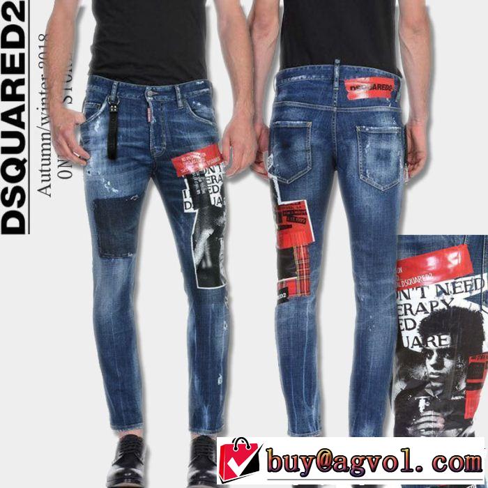 ファッショニスタ愛用 デニムパンツ上品でベーシック DSQUARED2 ディースクエアード2018新品入荷