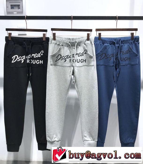 希少性の高いDSQUARED2 ディースクエアードスエットパンツ 3色可選１着は持つべき