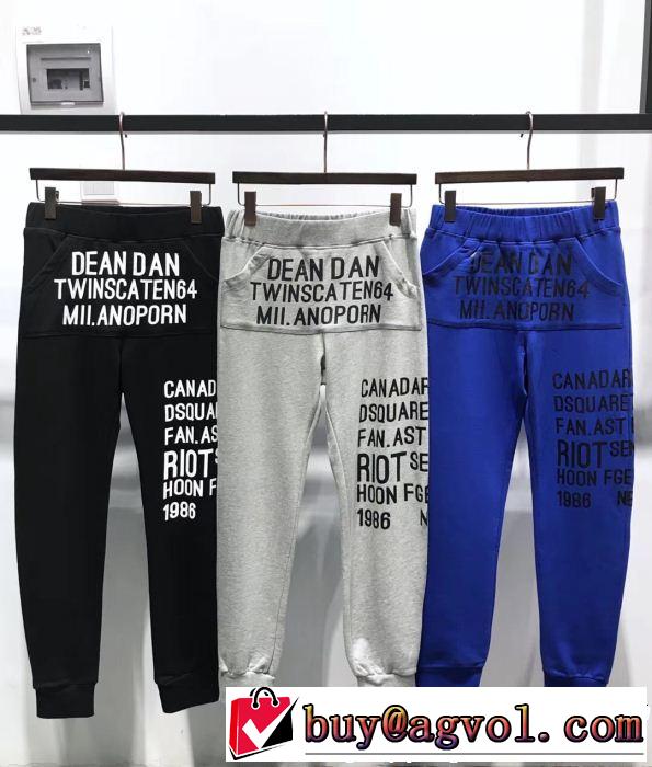 2018年秋冬入荷3色可選 DSQUARED2 スエットパンツ ディースクエアード 現代的な印象