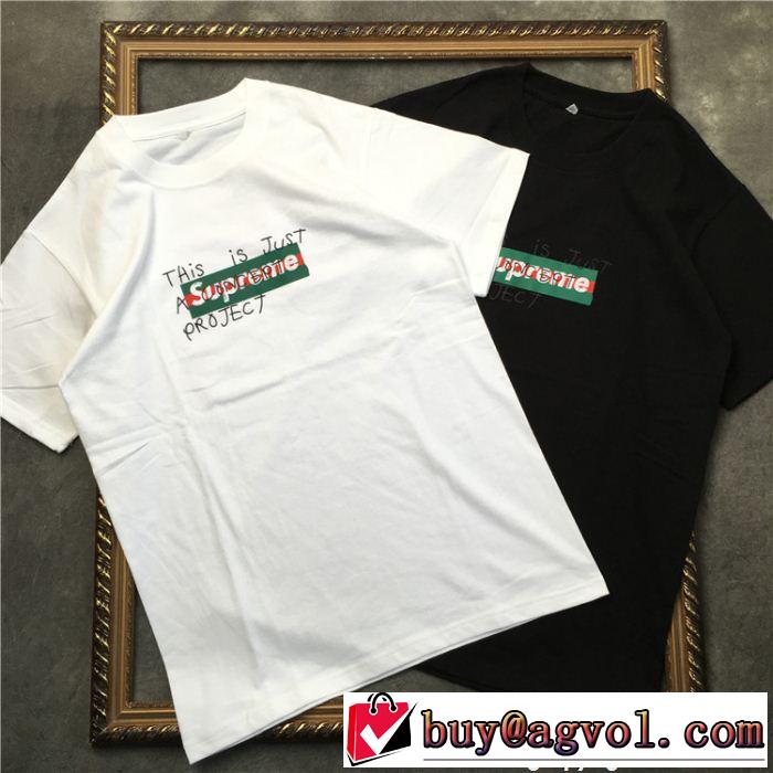  お買い得 シュプリーム SUPREME 半袖/Tシャツ2色可選今年っぽくNEWファッション