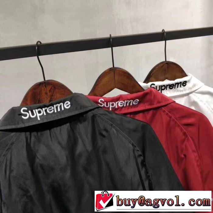 高級感を演出するSUPREMEシュプリームジャケットメンズスーパーコピージップアップパーカーブルゾンブラック、ホワイト、赤色3色