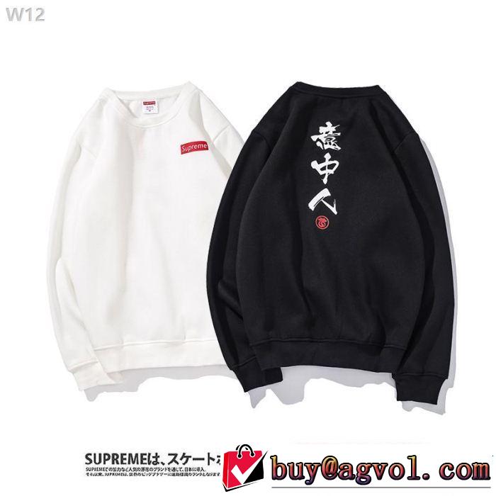 男女兼用 Supreme 秋冬超人気の最新作  シュプリーム SUPREME 秋の定番 2色可選 今季大人気新作登場
