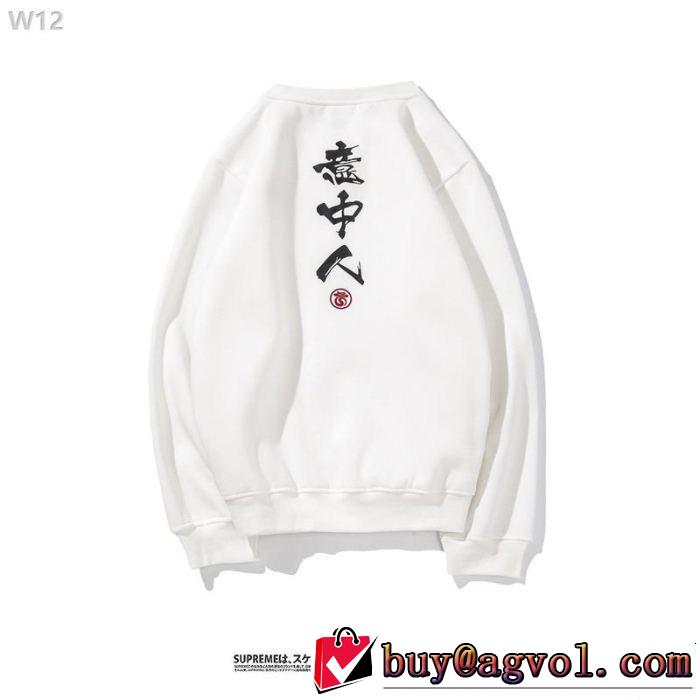 男女兼用 Supreme 秋冬超人気の最新作  シュプリーム SUPREME 秋の定番 2色可選 今季大人気新作登場