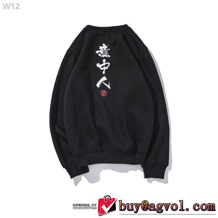 男女兼用 Supreme 秋冬超人気の最新作  シュプリーム SUPREME 秋の定番 2色可選 今季大人気新作登場