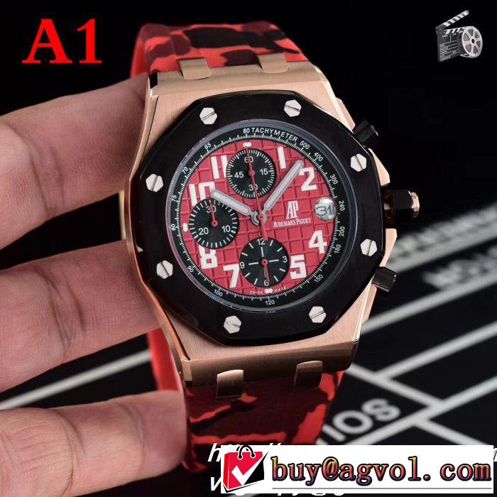  今季爆発的な人気オーデマ ピゲ AUDEMARS PIGUET 定番品質保証 男性用腕時計 4色可選 簡単に取り外し