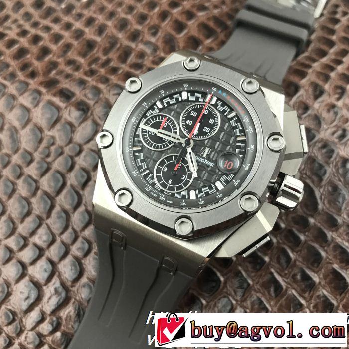 個性的なモデル 目前の注目ブランド エクスプローラー 男性用腕時計 オーデマ ピゲ AUDEMARS PIGUET