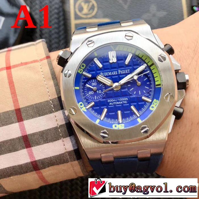 ファッショニスタ愛用 オーデマ ピゲ  多色可選 男性用腕時計今季新作登場 AUDEMARS PIGUET
