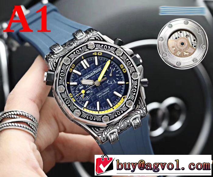 AUDEMARS PIGUET2018新品入荷 4色可選 男性用腕時計 現代的な印象 オーデマ ピゲ ミックス感が溢れる