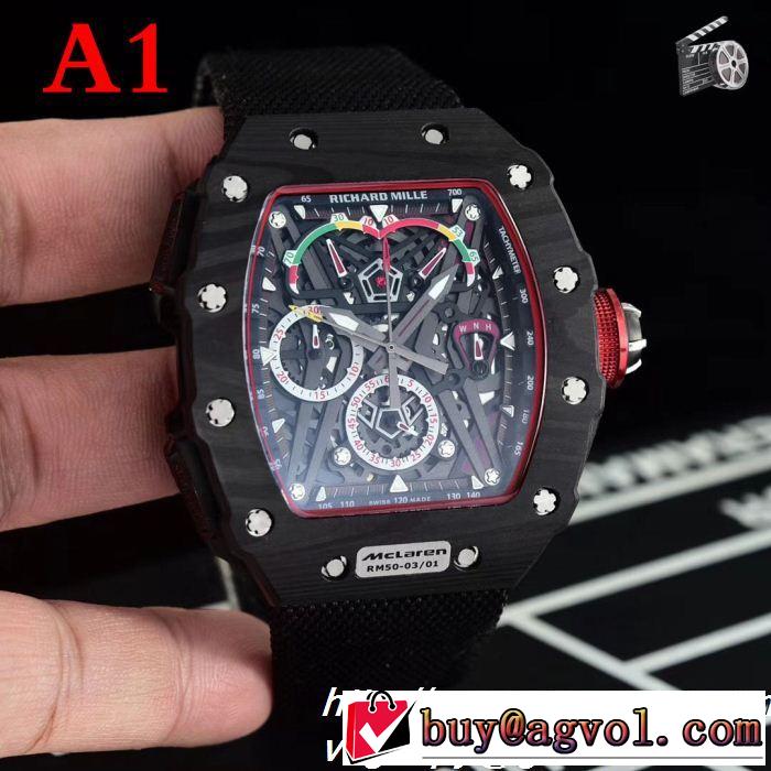 男性用腕時計 4色可選 煌びやかな仕上がりリシャールミル １着は持つべきRICHARD MILLE