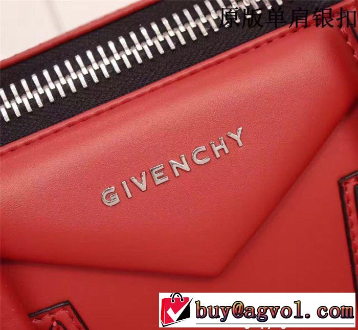 すっかり定番化 ジバンシー GIVENCHY バッグ レディース 人気急上昇中 2018最安値！多色可選