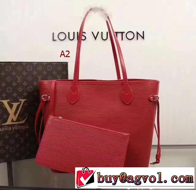 海外先行発売！2018年人気満々のブランド バッグ レディース ルイ ヴィトン LOUIS VUITTON 多色可選 大人っぽい