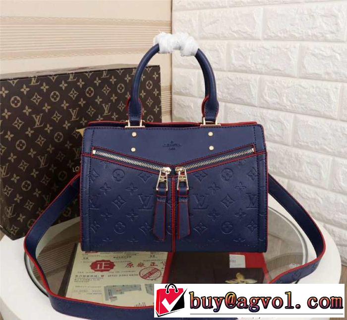 モデル大絶賛LOUIS VUITTONルイヴィトンコピー爆買い得価ショルダー付きレディーストートバッグ