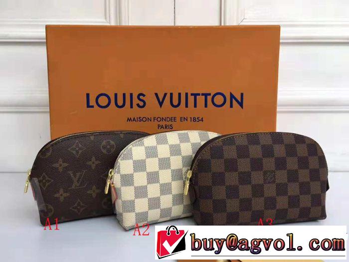 LOUIS VUITTON ルイ ヴィトン 化粧ポーチ 3色可選 2018人気の主流アイテム 秋季超人気アイテム