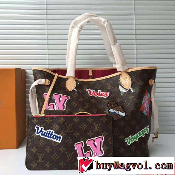 上品でファッション 最近人気一番！ 個性的なモデル ハンドバッグ  LOUIS VUITTON ルイ ヴィトン
