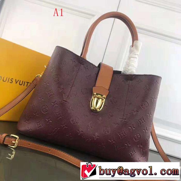 ファッションの最先端！ LOUIS VUITTON ルイ ヴィトン ハンドバッグ 期間限定セール 4色可選