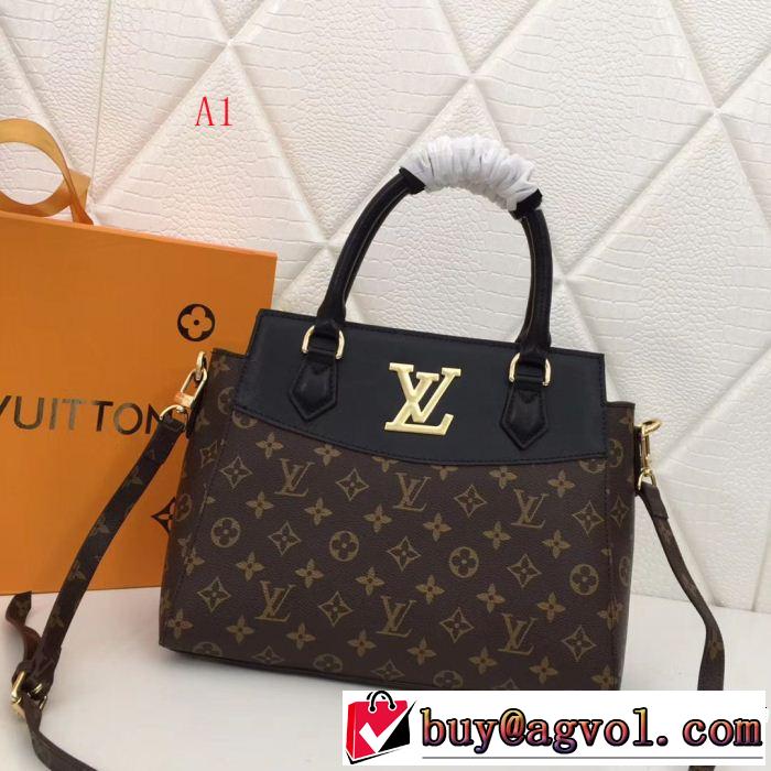 2018人気の主流アイテム 話題の新作到着！ LOUIS VUITTON ルイ ヴィトン ンドバッグ 3色可選