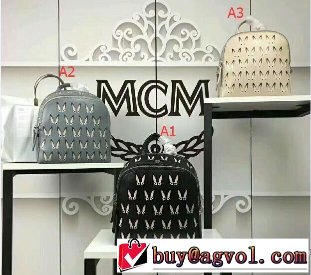 高評価の人気品 2018春夏新作エムシーエム コピー MCM 3色可選リュック、バックパック