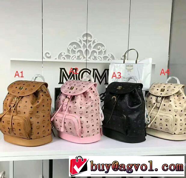 4色可選2018春夏新作 肌触りの気持ちい? エムシーエム コピー MCM リュック、バックパック