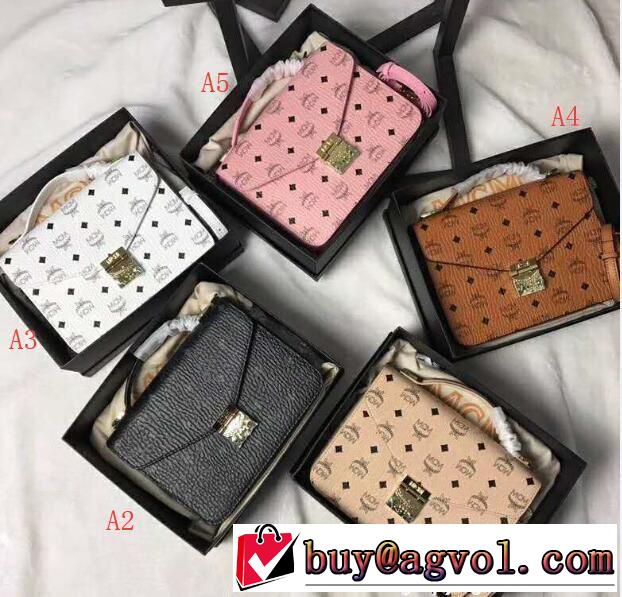  希少価値大 エムシーエム コピー MCM 多色可選 トートバッグ 絶妙な新商品