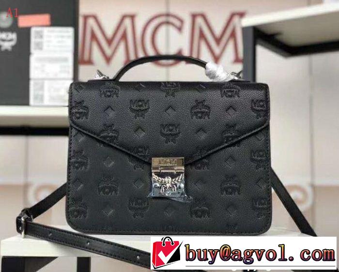 2色可選 格好良いアイテム エムシーエム コピー MCM ショルダーバッグ 2018新品入荷
