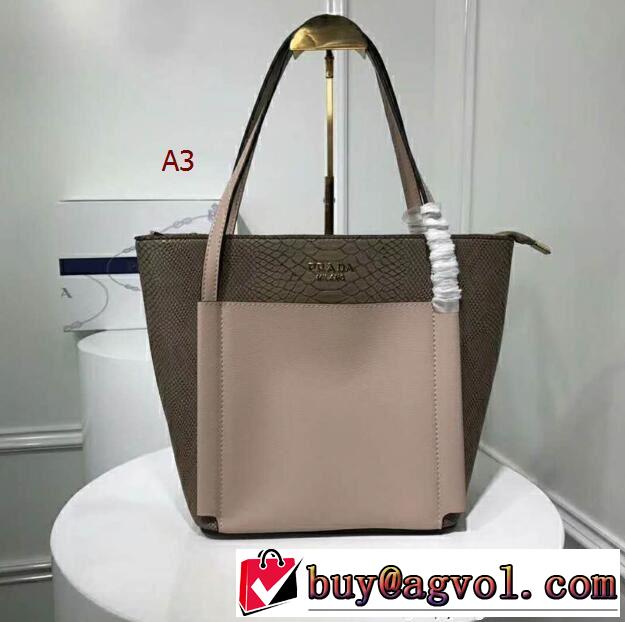 おすすめデザイン プラダ PRADA 多色可選 2018【SALE！】 バッグ レディース