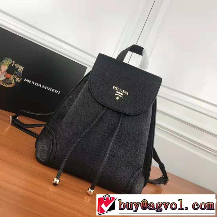 今年っぽくNEWファッション 期間限定セール PRADA プラダ リュック 3色可選