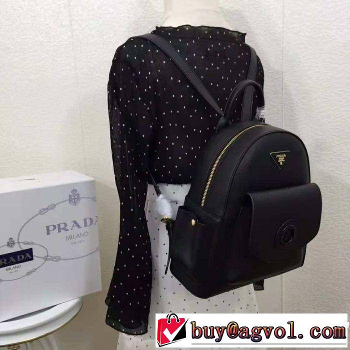 リュック 4色可選 すっかり定番化 絶妙な新商品 大人っぽく知的な PRADA プラダ