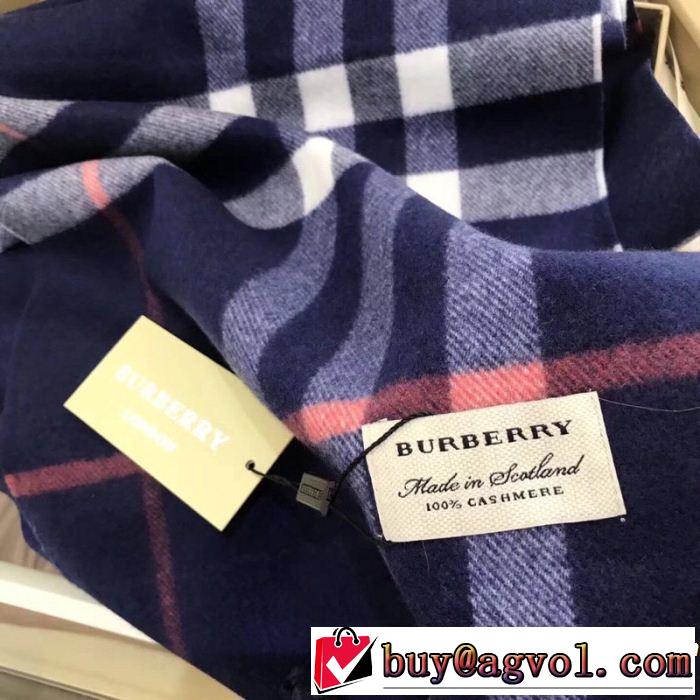 2018年秋冬入荷 バーバリー 人気急上昇中 BURBERRY ロングマフラー 多色可選
