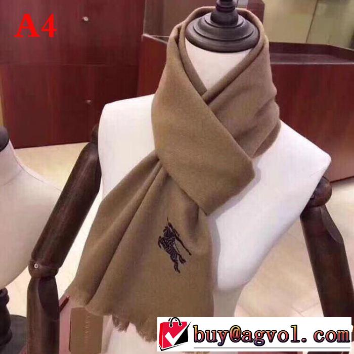 ファッショニスタ愛用 BURBERRY ロングマフラー 4色可選魅力をプラス バーバリー2018年流行