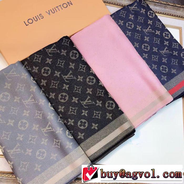  大流行中 ルイ ヴィトン LOUIS VUITTON 上品キレイ 4色可選 スカーフ 保温性の高い