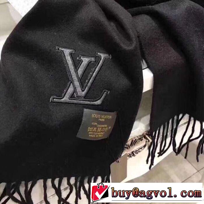 秋冬セール ルイ ヴィトンこれは欲しい2018最安値！ LOUIS VUITTON ロングマフラー 4色可選