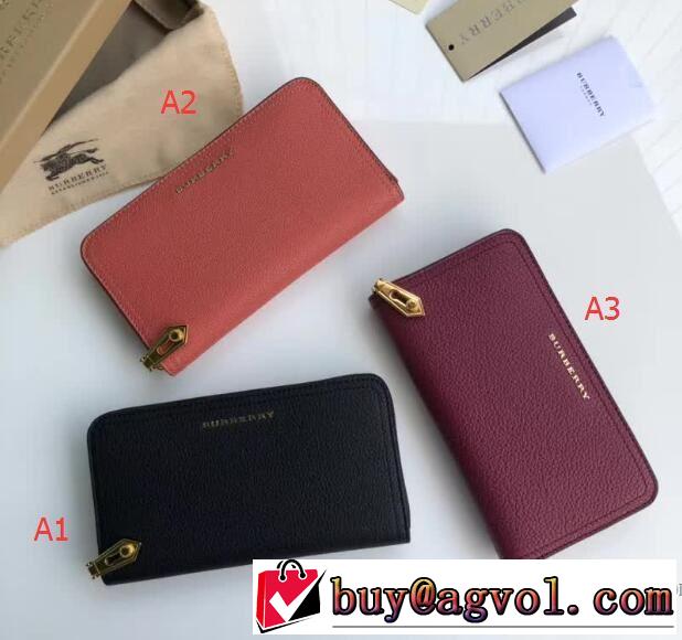 3色可選数量限定100%新品 2018春夏新作 バーバリー BURBERRY 長財布ポップ