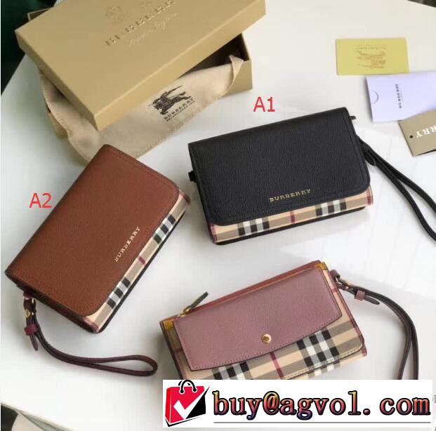 選べる極上バーバリー BURBERRY 長財布 2018春夏新作3色可選