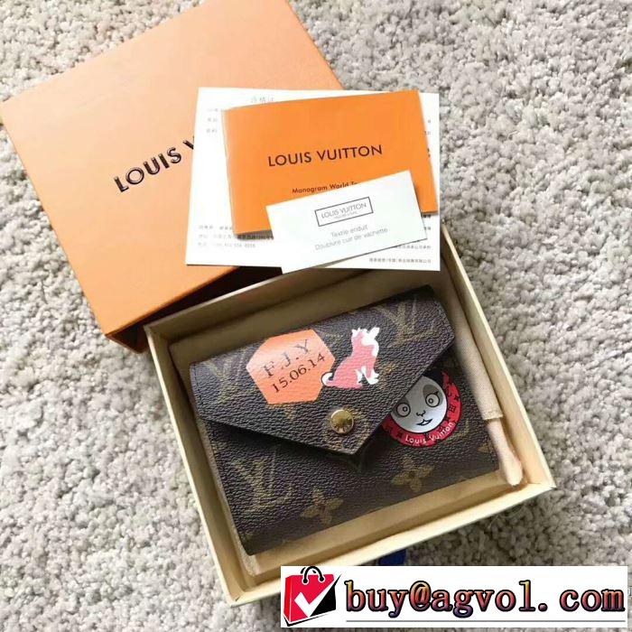 希少価値大！2018春夏新作 ルイ ヴィトン LOUIS VUITTON 財布