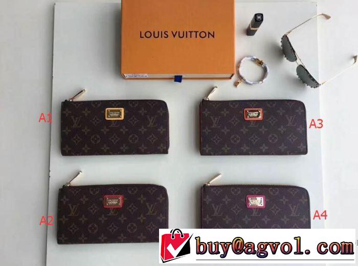 ルイ ヴィトン LOUIS VUITTON 財布4色可選2018春夏新作高級感ある