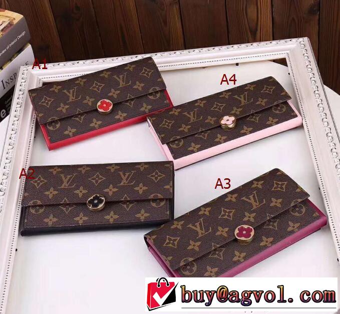 4色選択可財布ルイ ヴィトン 旬のアイテムLOUIS VUITTON 目前の注目ブランド