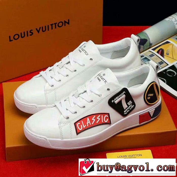 売上ランキング1位 2色可選ルイ ヴィトン１着は持つべき LOUIS VUITTON スニーカー、靴