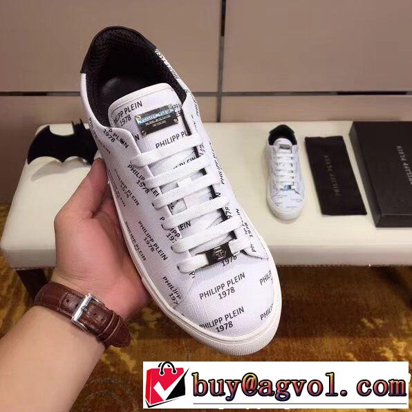 フィリッププレイン欧米韓流 PHILIPP PLEIN 2色可選 スニーカーファッショニスタ愛用