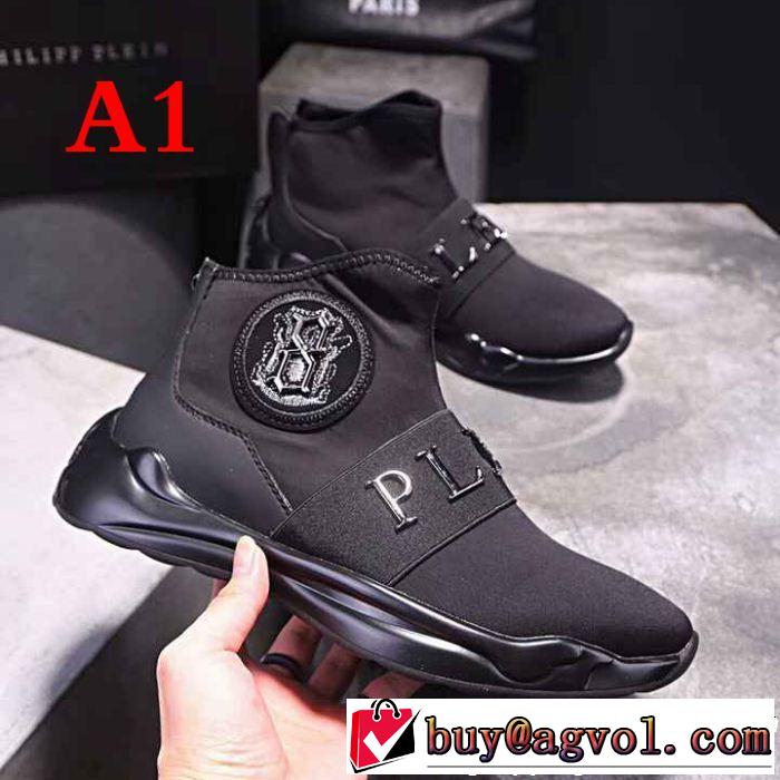 ハイトップシューズ 18ＳＳ美品フィリッププレイン2色選択可   PHILIPP PLEIN 期間限定セール