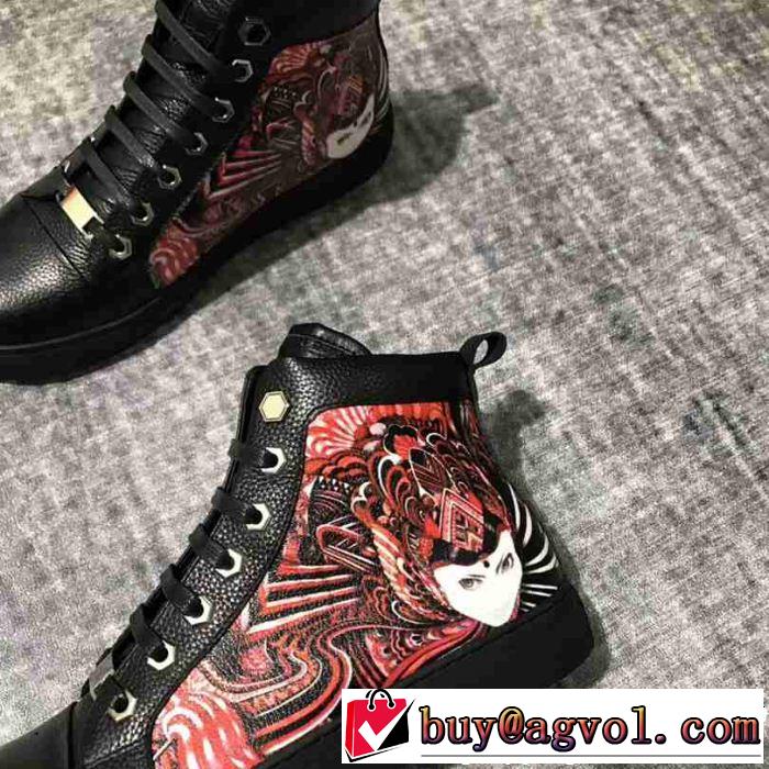 もらって嬉しい！安い ハイトップシューズ フィリッププレイン PHILIPP PLEIN  本日限定安い