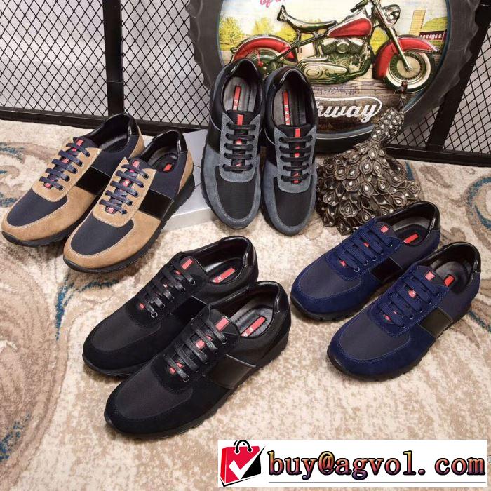 4色可選ランニングシューズ2018夏の定番新品到来! プラダ PRADA