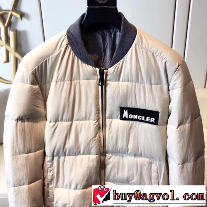 モンクレール MONCLER ダウンジャケット 2色可選 2019新作/送料込 超人気モデル
