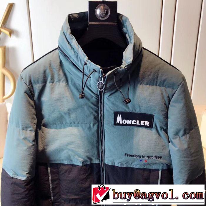 完売間近超人気 定番人気アイテムセール モンクレール MONCLER ダウンジャケット